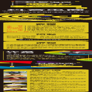 [M]抖音电商 精准定位+通晓算法+引流运营+直播带货+橱窗卖货-9787302553717