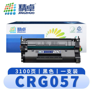 精卓 硒鼓CRG057适用MF449/441/443dw LBP222dn 支