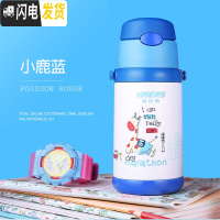 三维工匠儿童保温杯304不锈钢水壶带盖吸管两用宝宝男女幼儿园水杯 小鹿蓝400送杯带