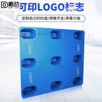 戴劲吹塑托盘叉车托盘物流栈板仓库货物防潮板 1200*1000*140mm