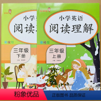 [正版]扫码听短文人教PEP小学英语阅读理解训练三年级上册下册小学生3年级英语短文阅读分析强化专项训练同步训练情景对话