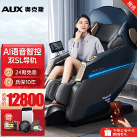 奥克斯按摩椅4D机械手超长145双SL导轨家用捶打拍打全自动豪华太空舱AUX-S500无线充电语音控制