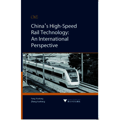 醉染图书China’s High-Speed Rail Technology: An Internatio