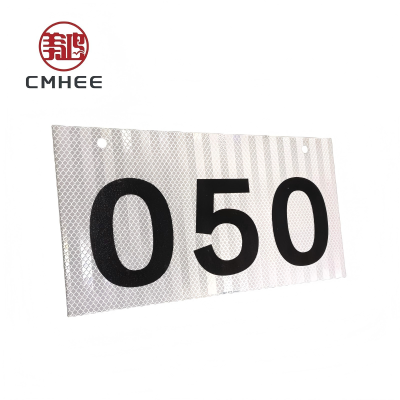 美鸿 CMHEE 杆号牌 200x600mm 块