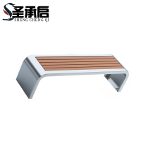 圣承启 不锈钢休闲椅 2.2m 张