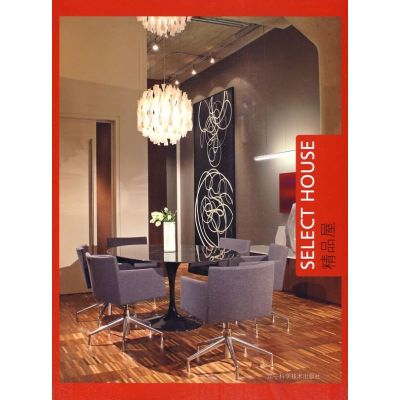 [M]精品屋-9787538160376