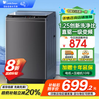小天鹅 10KG波轮洗衣机全自动 直驱变频 10公斤大容量 创新深层超净洗 一键智洗 除菌除螨TB100V26DT
