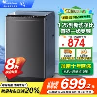 小天鹅 10KG波轮洗衣机全自动 直驱变频 10公斤大容量 创新深层超净洗 一键智洗 除菌除螨TB100V26DT