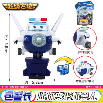 奥迪双钻 超级飞侠公仔玩偶 儿童玩具 变形机器人小飞机 迷你飞侠包警长