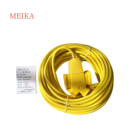 MEIKA 人字拖加长线地拖电压250V15米 个