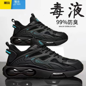 聚范黑色男鞋运动鞋冬季2024新款学生潮鞋防滑老爹鞋跑步鞋男士休闲鞋