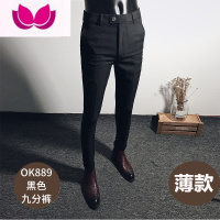 七斓高级感休闲商务正装职业九分裤西裤男士小脚修身垂坠感裤子款