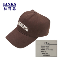 林可思 遮阳帽 YD-2024132咖色 顶