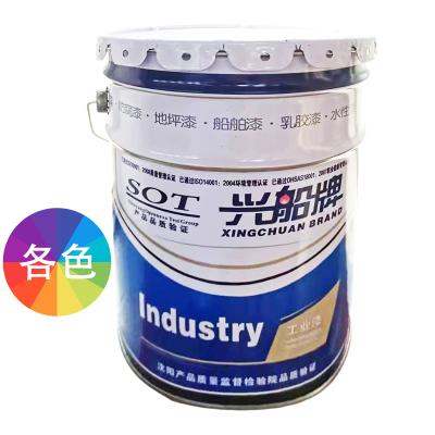 兴船 环氧封闭底漆 各色 20kg 组