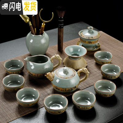 三维工匠中式简约哥窑开片家用功夫茶具小茶盘套装陶瓷泡茶器茶杯茶壶茶道 醒龙哥窑茶道13头