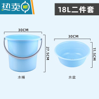 敬平加厚塑料水桶带盖家用储水桶手提多功能宿舍洗衣装水洗车洗澡小 北欧蓝18L中号桶+水盆 [2件套]