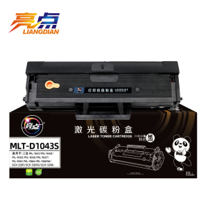 亮点硒鼓MLT-D1043S支