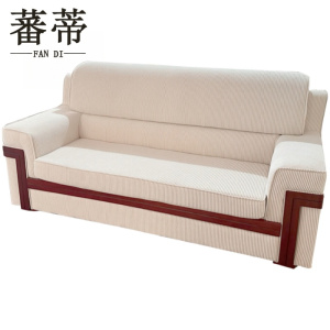 蕃蒂
