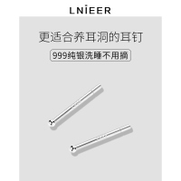 999纯银耳钉女养耳洞耳棒耳棍足银男简约小巧防堵足银针耳环耳饰送女朋友老婆情人节七夕生日礼物