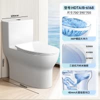 惠达(HUIDA)-6168抽水马桶抗菌大冲力节水一级水效虹吸式卫生间坐便器