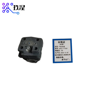 玖涅 工具配件维修件