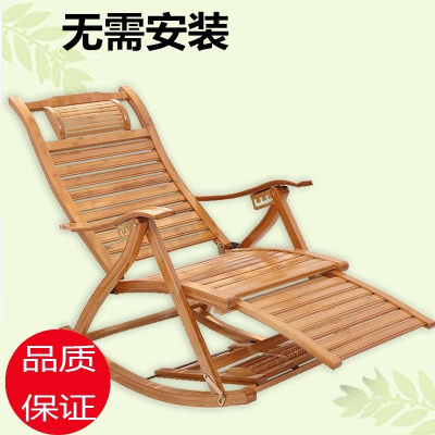  躺椅折叠椅午休竹躺椅老人逍搖椅成人靠背椅凉椅摇摇椅懒人午睡床H