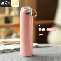 三维工匠可爱保温杯女士便携大容量学生简约水壶杯盖可喝水儿童水杯子瓶 粉色-500(送杯刷)