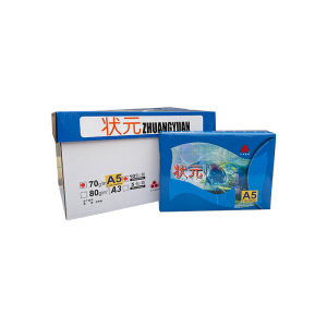 70gA5状元复印纸一体机打印纸70g打印纸A5复印纸(10包/箱 共10000页)