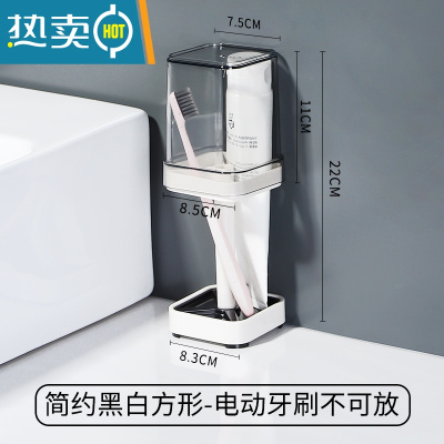 敬平漱口杯刷牙杯子牙刷牙缸牙具可爱男女学生宿舍便携收纳盒洗漱套装 黑白方形[电动牙刷不可放]洗漱杯