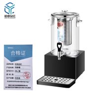 哈铁创亿 泡茶桶 30L 桶