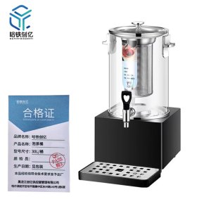 哈铁创亿 泡茶桶 30L 桶