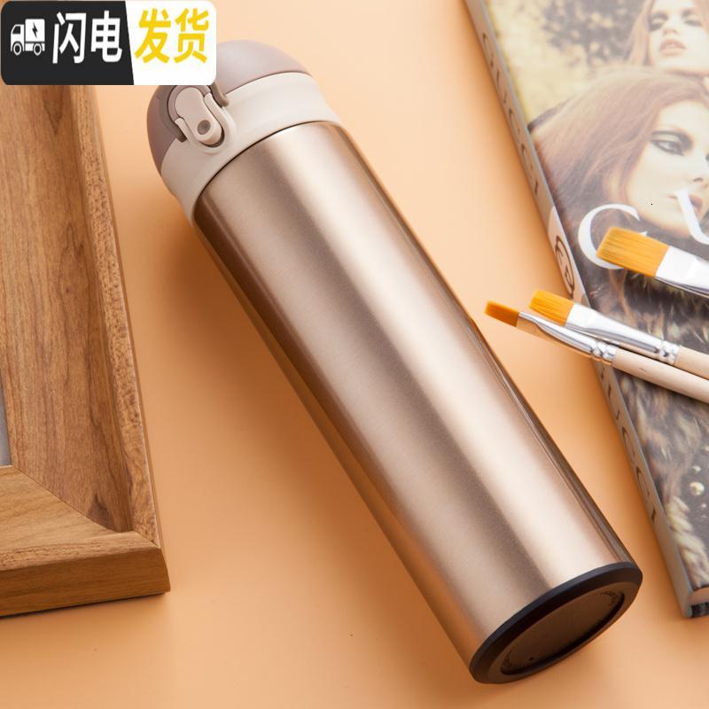 三维工匠星空渐变色保温杯学生韩版清新文艺刻字泡茶杯子创意潮流便携水杯 金色500