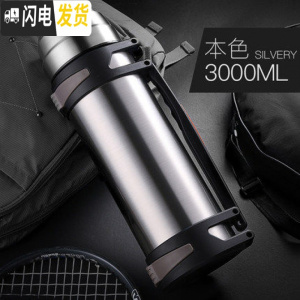 三维工匠304不锈钢超大容量保温壶杯便携式大号家用保暖水壶热水瓶户外3 钢本色-3000(送壶刷)