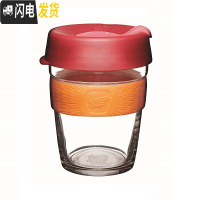 三维工匠澳洲便携咖啡杯随行杯子随手杯玻璃水杯透明简约多色搭配 太阳咖啡器具