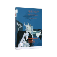 音像地狱与良伴(西班牙内战及其造就的世界)/新知文库理查德·罗兹