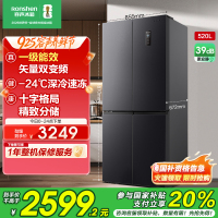 容声520升大容量十字双对开四开门电冰箱家用超薄一级节能效风冷无霜变频BCD-520WD12FP灰
