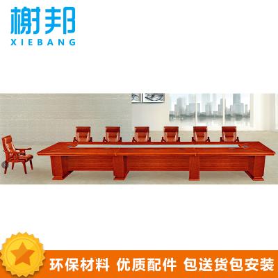榭邦(xb)1644办公家具培训桌洽谈桌大型开会桌160会议桌