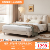全友家居皮艺床小户型次卧室家具猫抓皮软包床头奶油风家用单人床