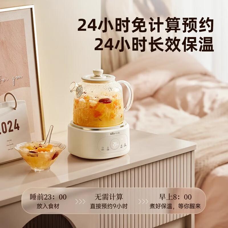 小熊(Bear)养生壶办公室多功能围炉煮茶花茶壶0金属 YSH-P10R8[全玻璃壶体] 1L 配滤网