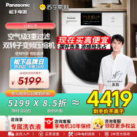 松下10公斤热泵烘干机家用智能滚筒低温柔烘干衣机双转子变频三重线屑过滤免熨烫宠物除毛烘NH-82QR1