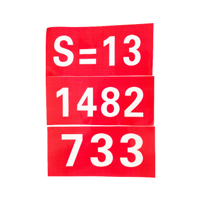 启具粘贴标记70*150mm/块