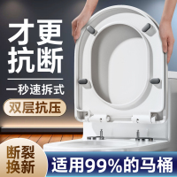 马桶盖家用通用加厚坐便器盖板老式马桶圈厕所板盖坐垫配件1822