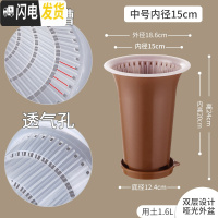 三维工匠美莳控根兰花盆塑料双层加厚透明透气超越紫砂兰专用花盆沥水罩 内径15cm外咖内透明+托盘 中等花盆容器