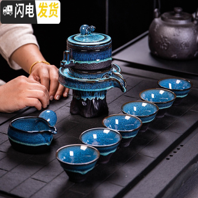 三维工匠窑变茶具套装家用懒人半自动紫砂石磨功夫泡茶器建盏陶瓷茶壶茶杯 窑变蓝跳刀葫芦自动茶具