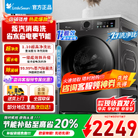 [官方正品]小天鹅12KG滚筒洗衣机全自动12公斤大容量超薄节能内衣洗 高净洗比TG120V098WDT