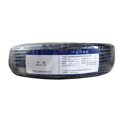 绵缆 铜芯聚氯乙烯绝缘聚氯乙烯护套软电缆 RVV-5*1.5黑色300/500V 米