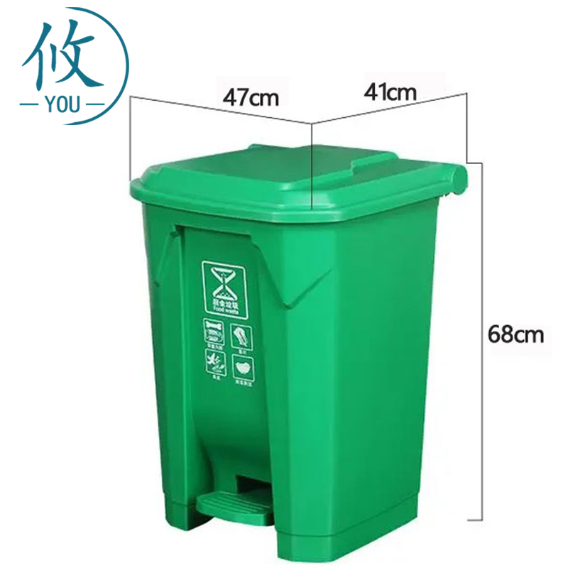 攸 户外垃圾桶 47*41*68cm 个