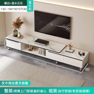 电视柜现代简约小户型客厅可定制家用落地轻奢高级感岩板茶几电视柜组合