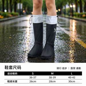 正雨雨鞋套防水加厚耐磨防滑防雨水鞋骑行下雨脚套拉链使用雨靴9063