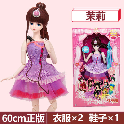 官方正品灵公主叶罗丽娃娃60厘米罗丽仙子冰公主精灵梦叶萝莉玩具茉莉-2衣服+鞋子60厘米娃娃+福袋（随机头发+衣服